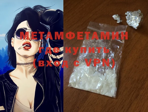 MDMA Premium VHQ Балабаново